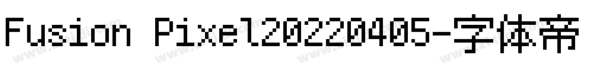 Fusion Pixel20220405字体转换
